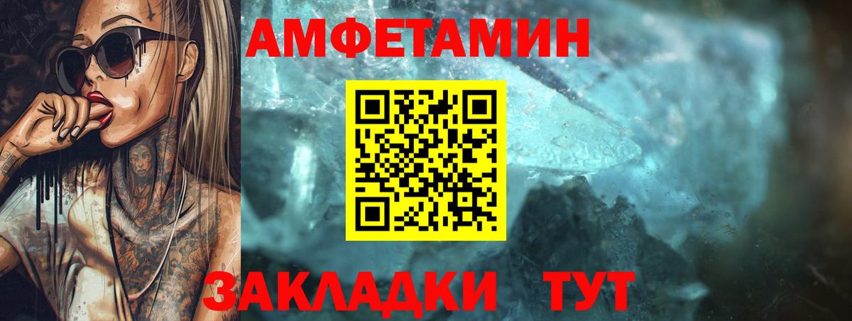Красноармейск  АМФ 98%  mega онион  Вход с VPN 