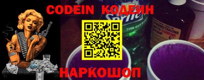 альфа пвп VHQ Конаково