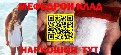 альфа пвп VHQ Конаково
