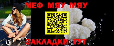 мескалин Комсомольск-на-Амуре