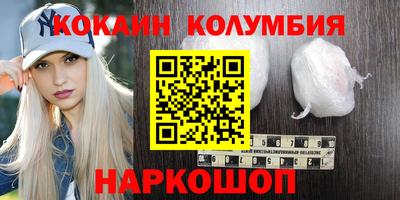 мескалин Комсомольск-на-Амуре