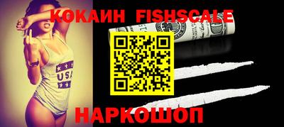 альфа пвп VHQ Конаково