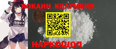мескалин Комсомольск-на-Амуре