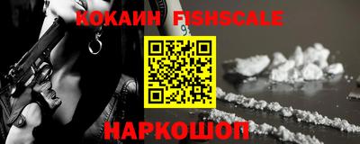 мескалин Комсомольск-на-Амуре