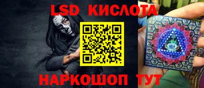мескалин Комсомольск-на-Амуре