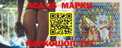 мескалин Комсомольск-на-Амуре