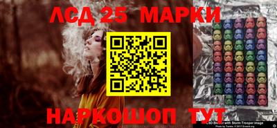мескалин Комсомольск-на-Амуре