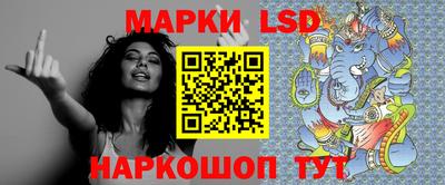 мескалин Комсомольск-на-Амуре