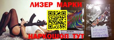 мескалин Комсомольск-на-Амуре