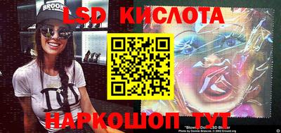 мескалин Комсомольск-на-Амуре