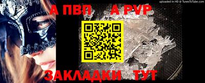 мескалин Комсомольск-на-Амуре