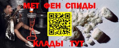альфа пвп VHQ Конаково