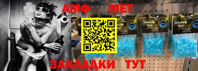альфа пвп VHQ Конаково