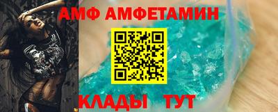 альфа пвп VHQ Конаково