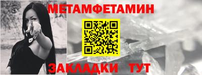 альфа пвп VHQ Конаково