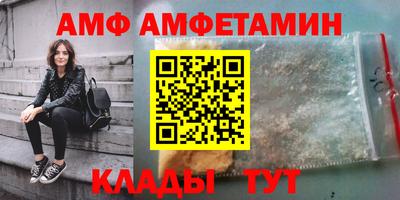 альфа пвп VHQ Конаково