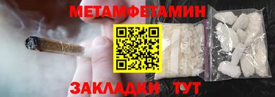 мескалин Комсомольск-на-Амуре