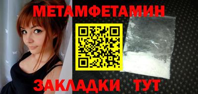 мескалин Комсомольск-на-Амуре