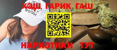 альфа пвп VHQ Конаково