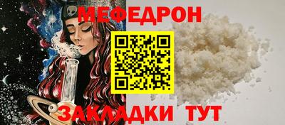мескалин Комсомольск-на-Амуре