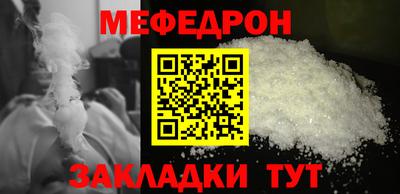альфа пвп VHQ Конаково