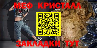 mdma Коммунар