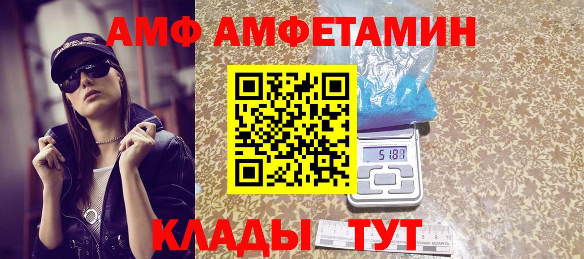 Метамфетамин Декстрометамфетамин 99.9%  Вход с VPN  Красноармейск 
