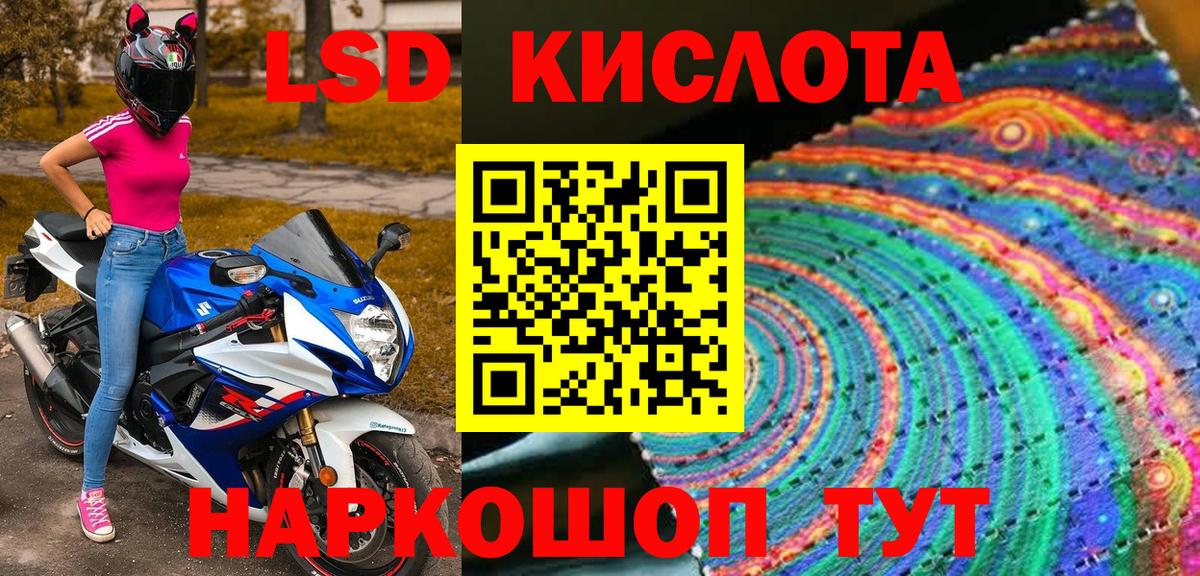 Марки N-bome 1500мкг  Вход с VPN  Марки N-bome 1500мкг  Наркотические марки  Красноармейск 