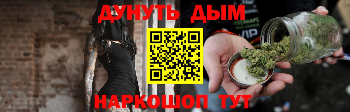 Шишки марихуана ГИДРОПОН Красноармейск