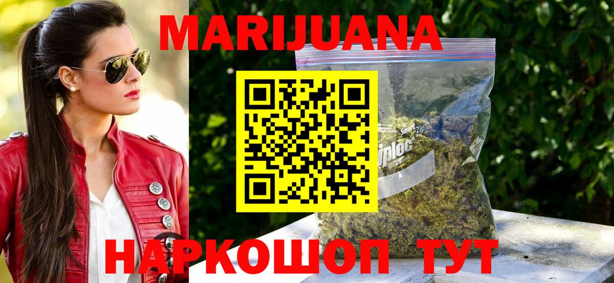 Шишки марихуана тримм  Вход с VPN  МАРИХУАНА SATIVA & INDICA  Красноармейск  Бошки марихуана SATIVA & INDICA 